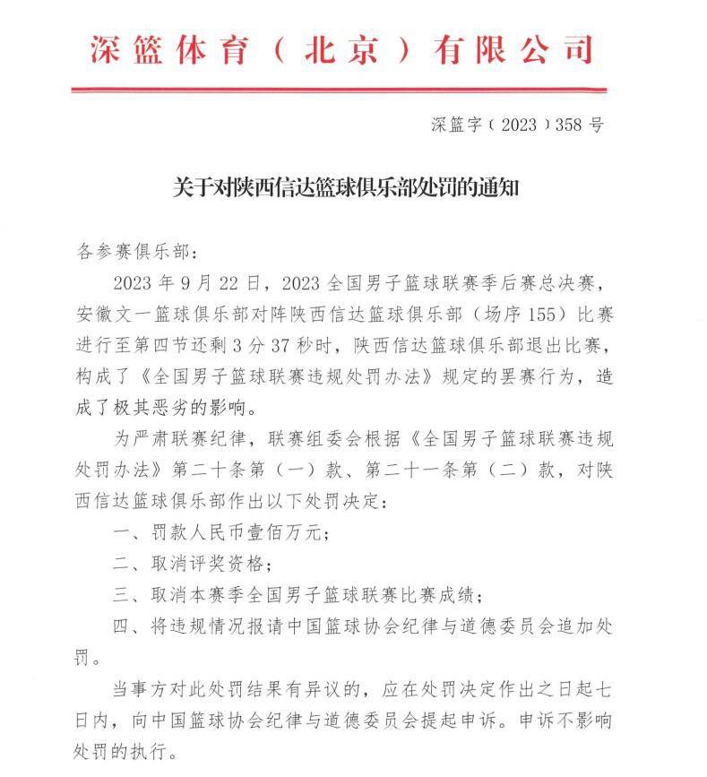 易边再战，公牛在进攻端找到节奏略微将分差缩小，不过无奈此前分差太大，第四节沦为垃圾时间，不过76人最后8分多钟一分未得，最终76人110-97轻松复仇公牛。